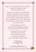 Mod. 26 (carta rosa, cornice 1 rosa)