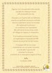 Mod. 33 (carta avorio, cornice 8 marrone)